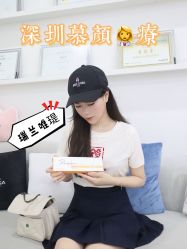 -慕颜医疗美容·皮肤微整 抗衰