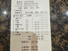-友谊水疗会所