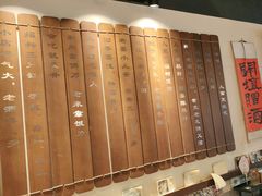 -孔乙己酒家(虹桥路店)