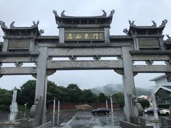 -三叠泉瀑布