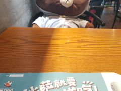 -比格比萨自助(花园路店)