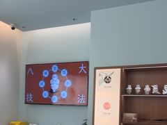 -长风拨筋养身(天街店)
