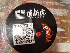 -唐伯虎新派湘菜馆(石夏时代广场店)