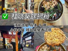 -衣裳街历史文化街区
