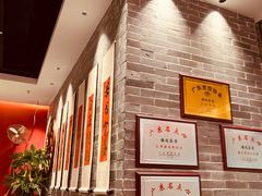 -禄运茶居·手工点心(猎德店)