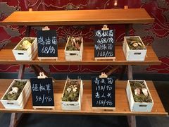 零售区-丽江金茂凯悦臻选酒店-滇香馆