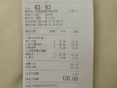 -港丽餐厅(高德置地店)