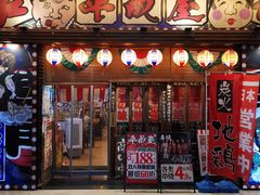 -平成屋·午肴夜酒(四川北路店)