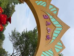 -广州莲花山旅游区
