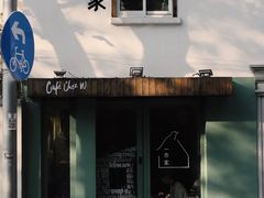 -CAFE CHEZ W一木家(香山路店)