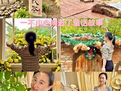 -HERRE·FARM 赫尔露营农场·团建聚会包场