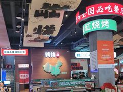 -钱锋炭缸烧烤(南湖大路总店)