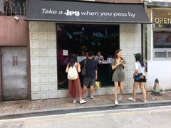 门面-JPG coffee(广州体育西店)