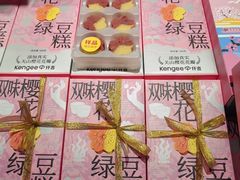 -仟吉KenGee(武汉高铁站店)