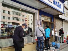 门面-北三凯奇清真食品店