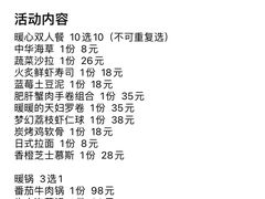 -小句号·精致料理(江南环球港店)