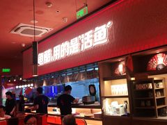 -鱼酷活鱼烤鱼(静安大融城店)