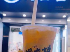 -古茗(临海五中店)