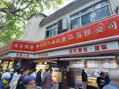 门面-白玉兰食品(汇联商厦店)