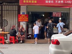 门面-枣阁园滴滴自助餐