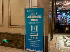 -上海南新雅皇冠假日酒店-停车场