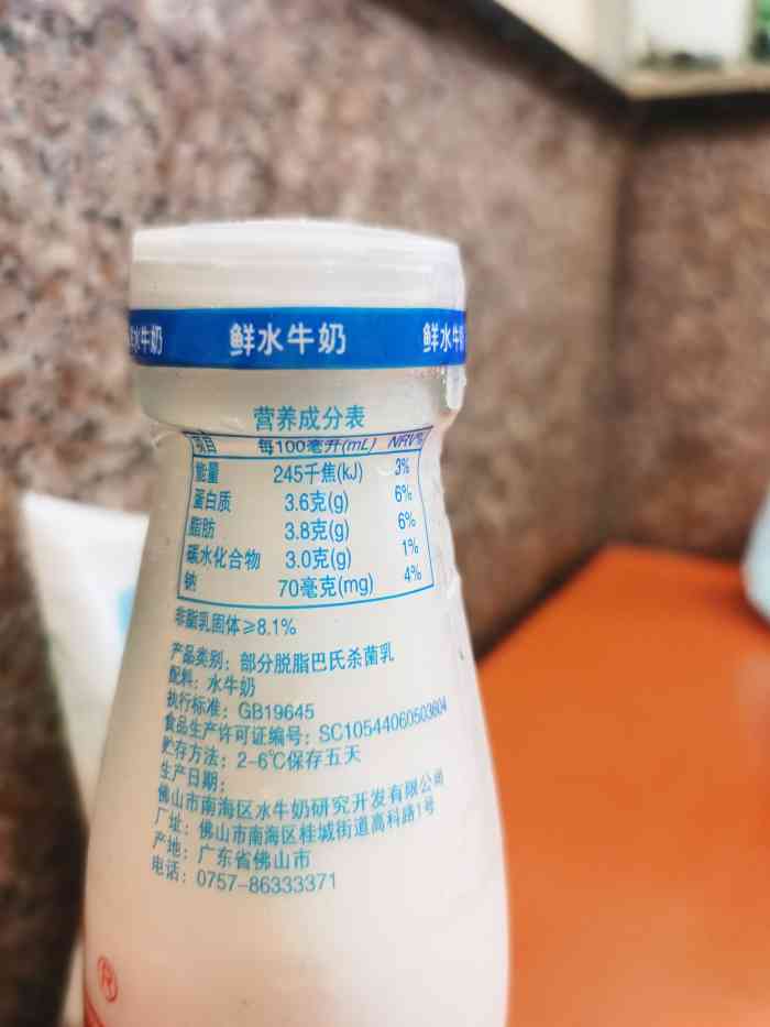 百富露水牛奶(凉亭街店)-"来广州喝的,来过广州的小姐姐对水牛奶情有.