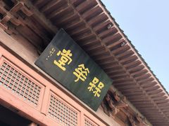 -开封府