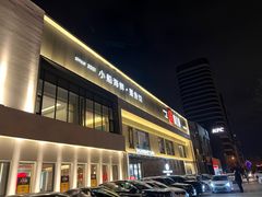 -双合园·海鲜水饺青岛菜(九水东路店)