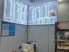 -隆轩面馆(嫩江路店)