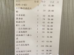 -眉州东坡(国贸店)