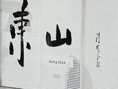 -培正中学