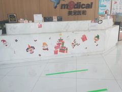 -北京恒爱动物医院(清景园分院)