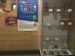 -嘉和一品(蓝堡店)