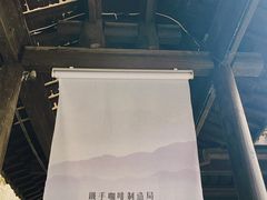 -Metal hands·铁手咖啡