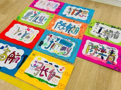 -金点蒙氏国际教育(悠然校区)