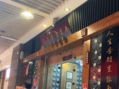 -秦云老太婆摊摊面(全国总店)