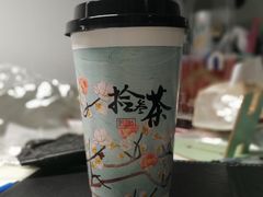 -拾叁茶(罗汉巷店)