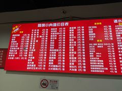 -阿姨小肉摊(同济西苑店)