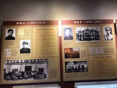 -遵义会议纪念馆