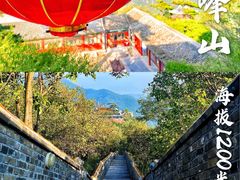 -妙峰山风景名胜区