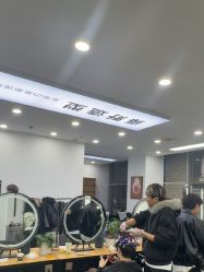 -藤野造型烫染·漂发