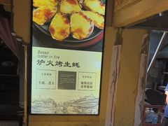 -即墨印象