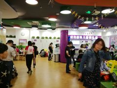 -爱威盛亲子俱乐部·纽约国际早托中心