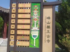 -天津市峰山药王古寺