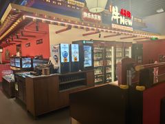 -牛New寿喜烧(曹路花园城店)