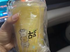 -古茗(义蓬购物中心店)