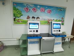 -荔湾区图书馆(周门馆)