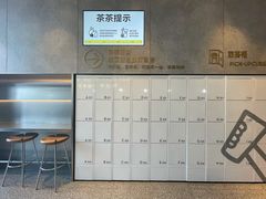 -喜茶(杭州龙湖西溪天街店)