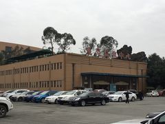-鱼凫国都大酒店温泉