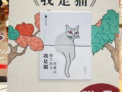 -西西弗书店&矢量咖啡(凯德晶萃广场店)